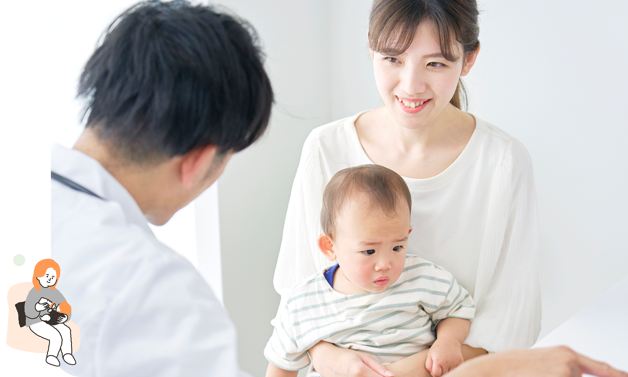 子どもの難病サイト